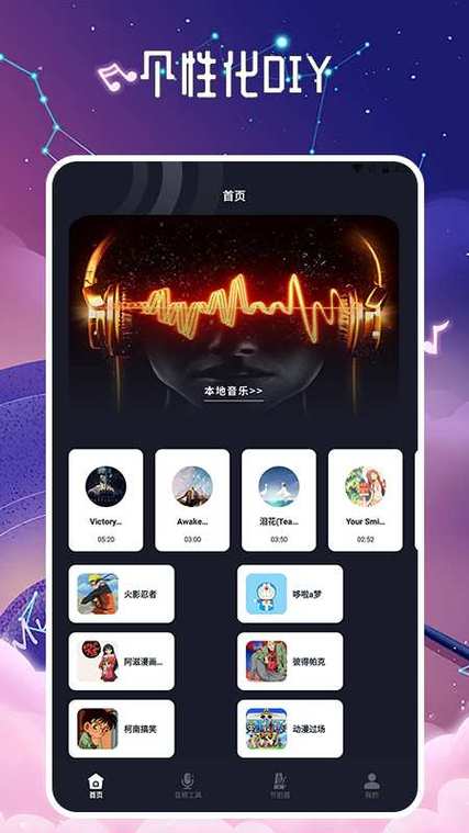 listen1音乐官网进入