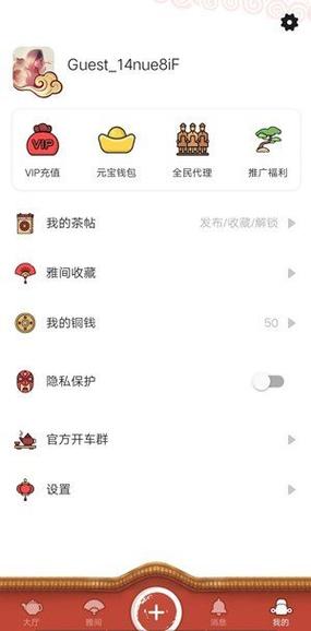 51品茶无限元宝解锁版
