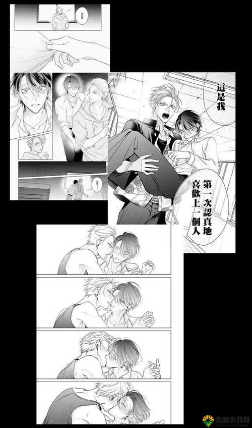 漫画两人嗟嗟嗟免费观看