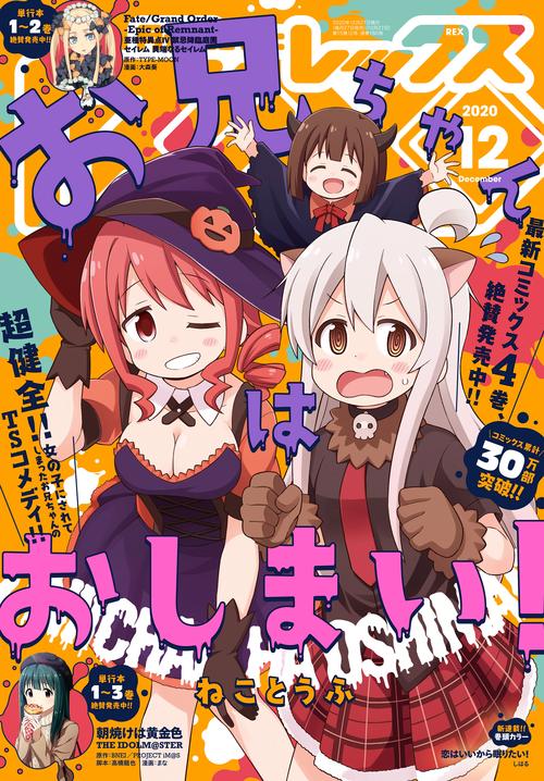 comic最新版永久免费未删减