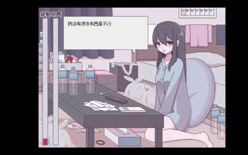 污部姫精翻安卓版图标