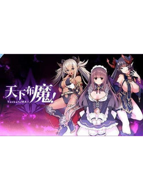 天下布魔官网入口链接图标