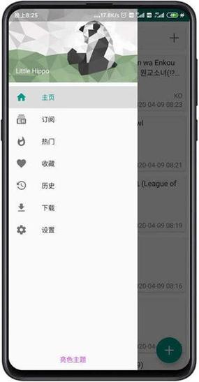 EHVIEWER官网无限金币版图标
