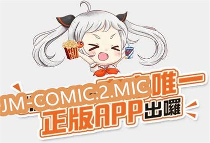 jmcomic2官网安装undefined