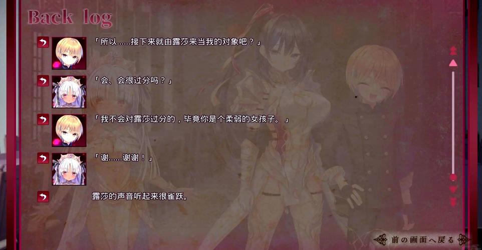 死馆完整汉化版安卓直装福利版