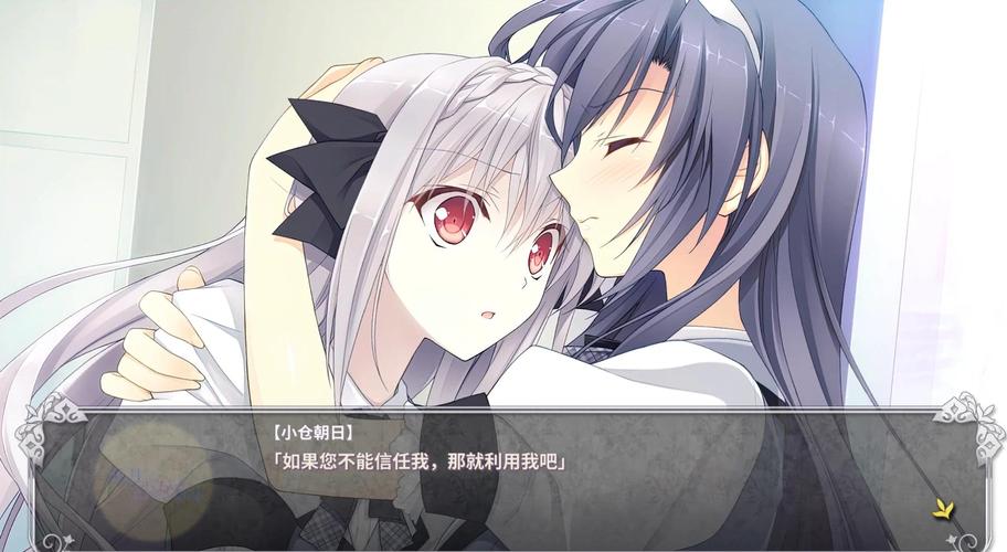 近月少女的礼仪安卓直装版