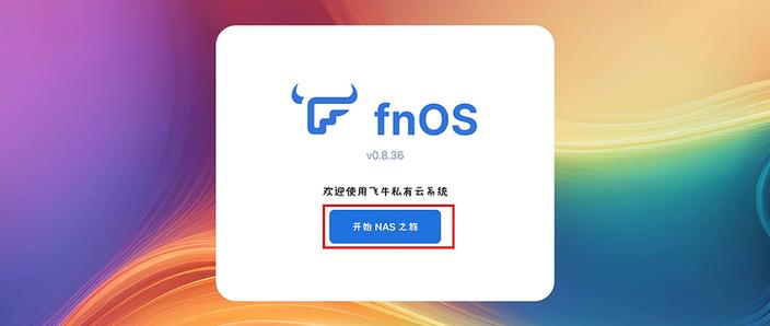 utm虚拟机Android安装包免广告版