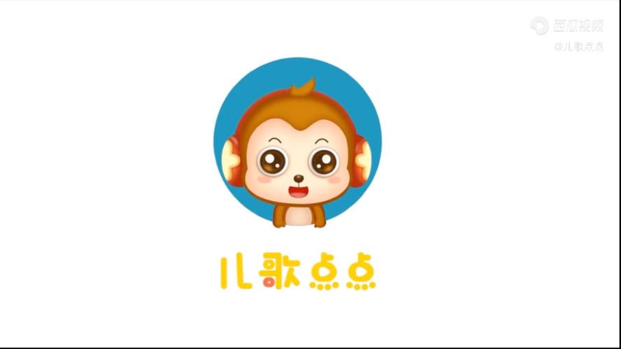 点点英语儿歌图标
