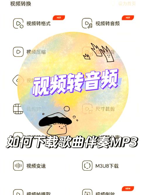 wo99伴奏网免费mp3无限阅读