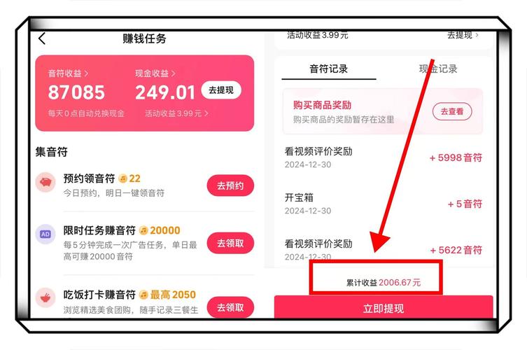 喜券省钱赚钱神器