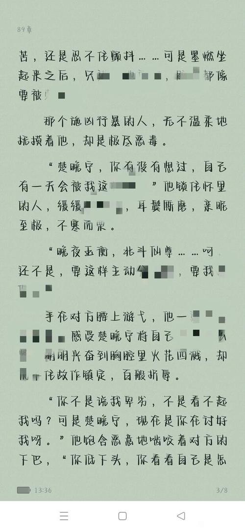 二狗小说