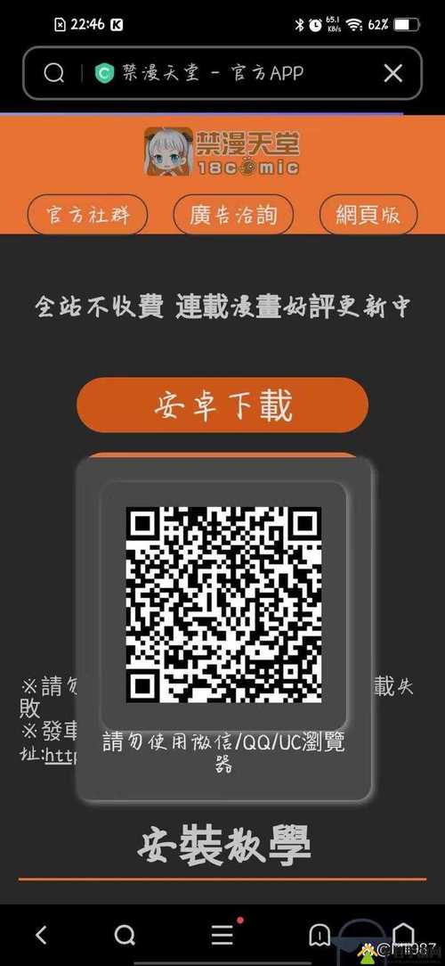 天堂中文在线资源