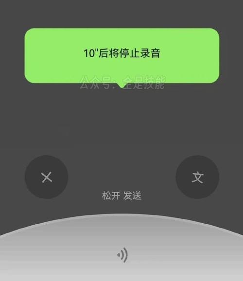 2025微信视频铃声