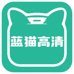 蓝猫画质助手无限能量图标