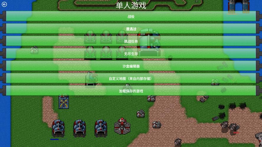铁锈战争升级模组最新版本图标