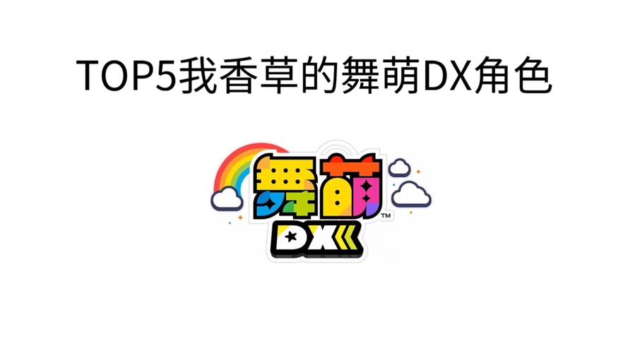 mmd跳舞软件图标