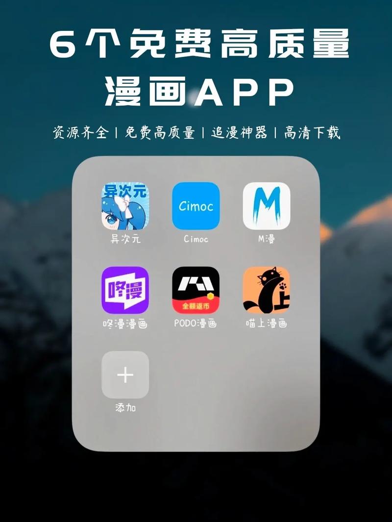 get漫最新版本下载