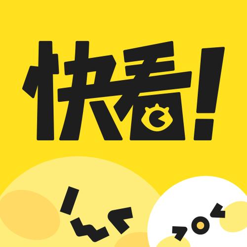快看漫画下载安装官网版图标