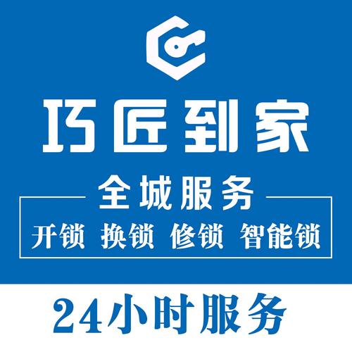 巧匠工厂安卓版图标