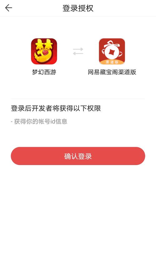 jmmoc2下载渠道安卓版