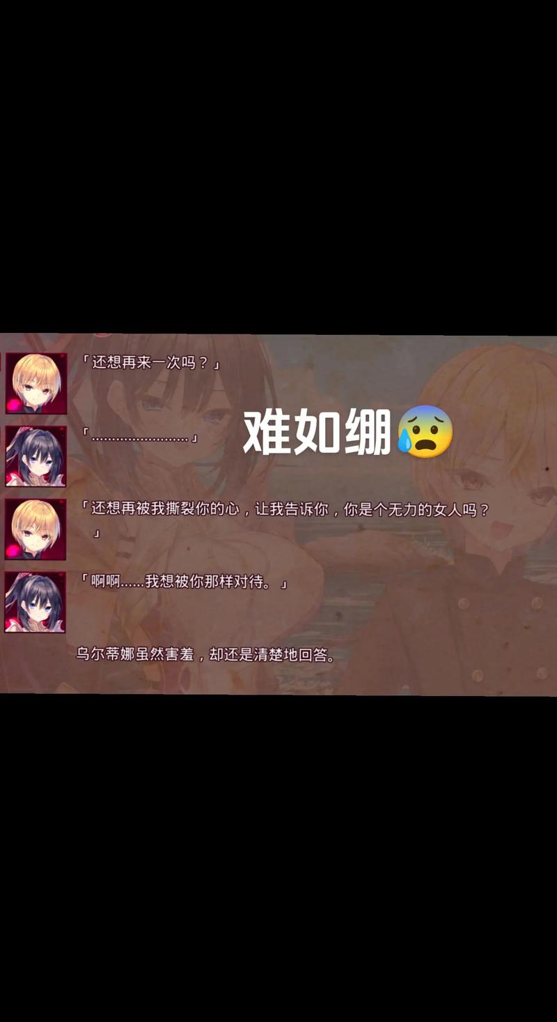 死馆galgame手机版汉化图标
