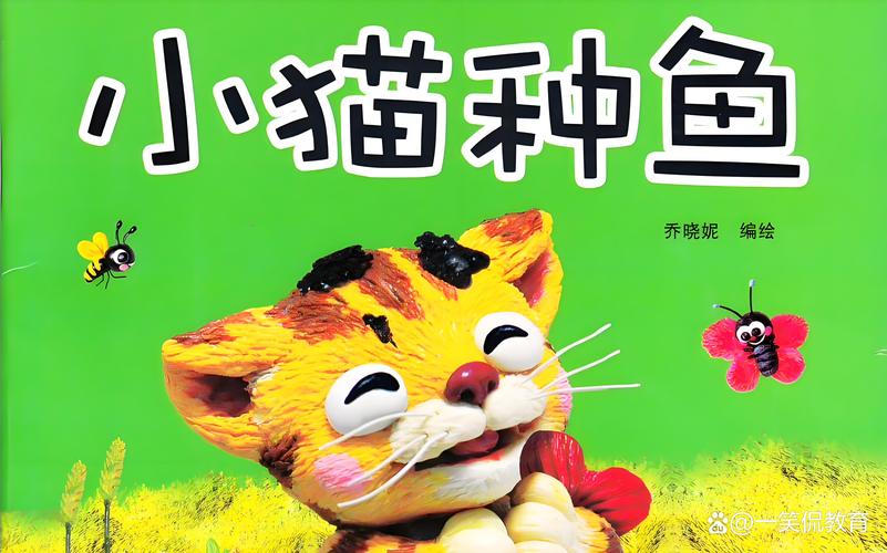 小猫种鱼图标