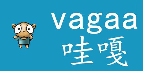 vagaa哇嘎画时代安卓手机版下载图标