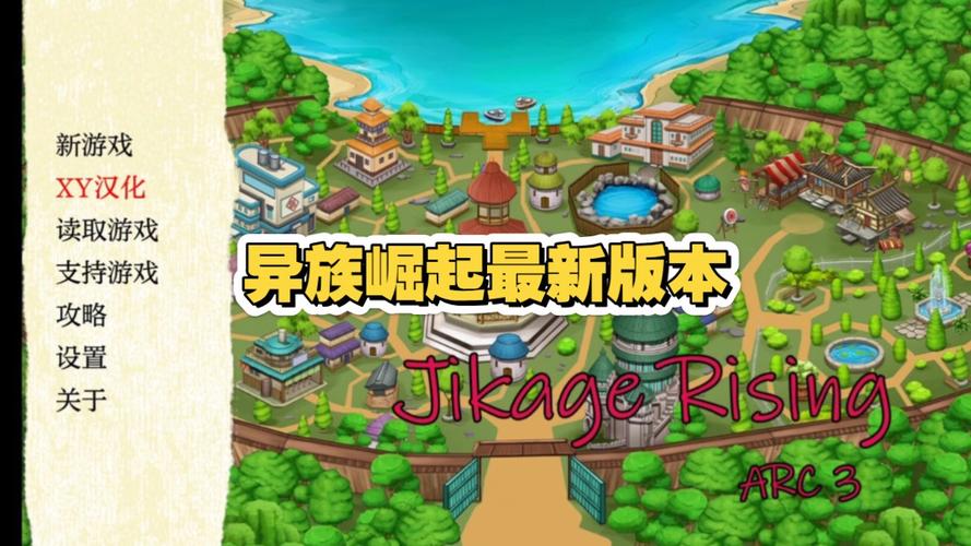 异族崛起黑土版本图标