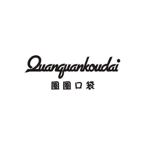 圈圈口袋下载图标