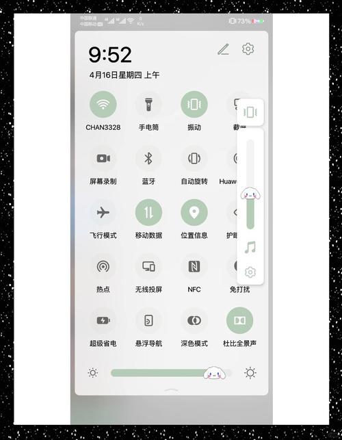 微信主题助手(免费版)