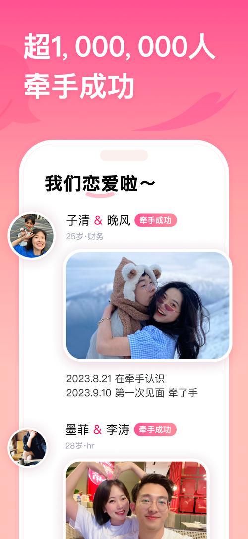 拉手短视频