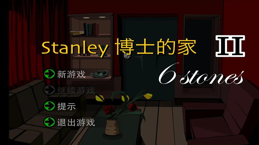 博士的家2安装图标