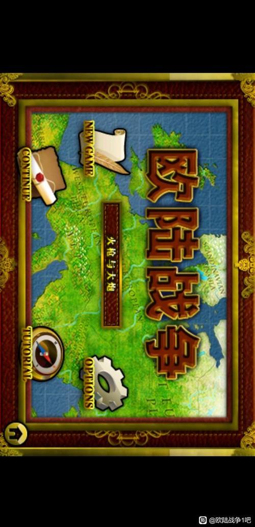 欧陆战争1中文版去广告破解版升级图标