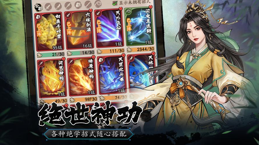 豪侠大乱斗手游官网