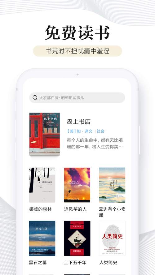 多看阅读无广告历史版本