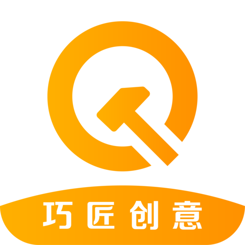 巧匠工厂安卓版