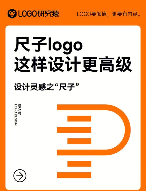 尺子图标