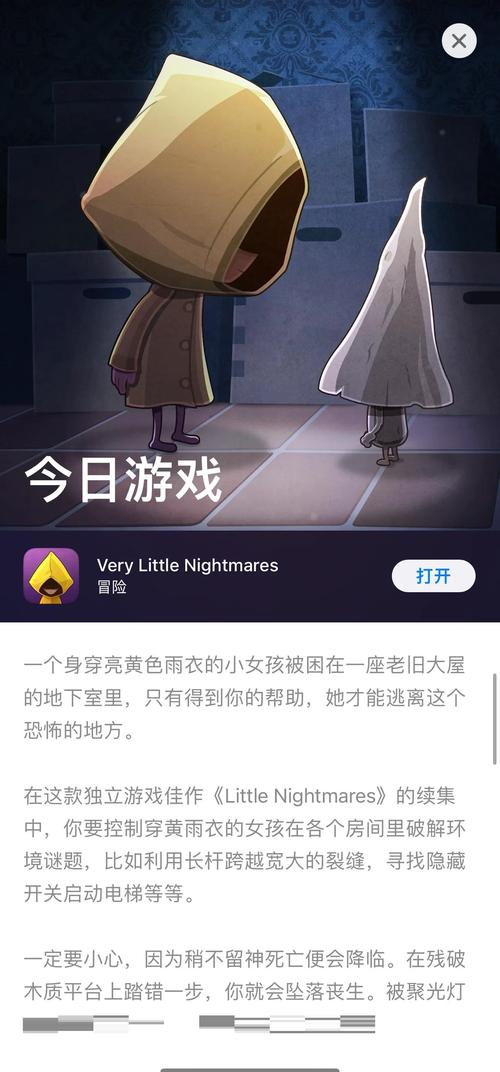 小小梦魇安卓完整版光环加速版