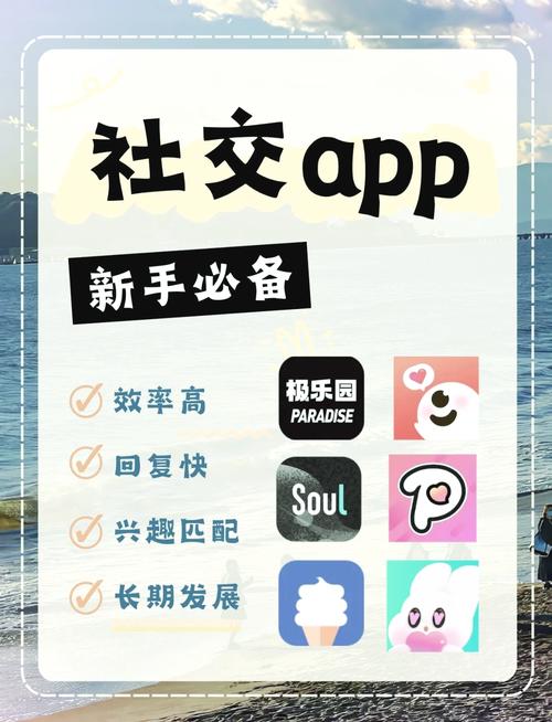 黑圈交友官网版破解版永久免费图标