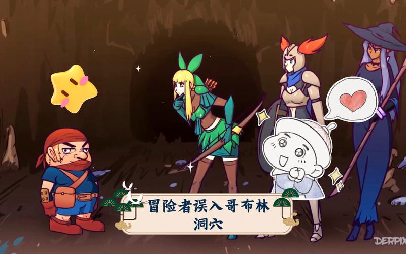 《哥布林洞窟》中文最新版图标