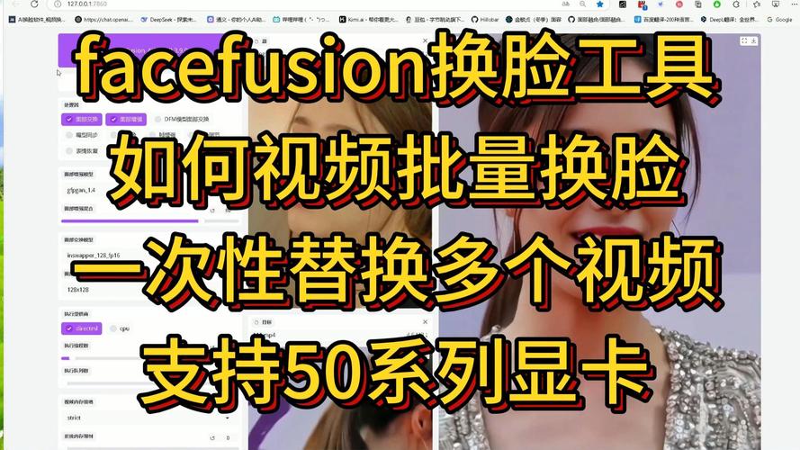 facemagic破解版换脸图标