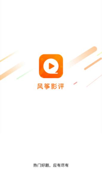 风筝影评app官方安装最新版本图标