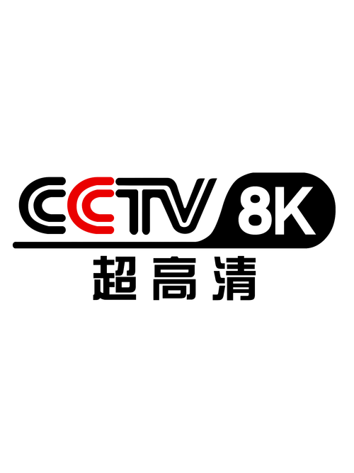 8k高清电视直播TV版图标