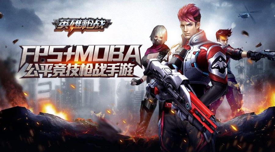 枪战英雄破解版无限钻石金币钻石版免费高清影视