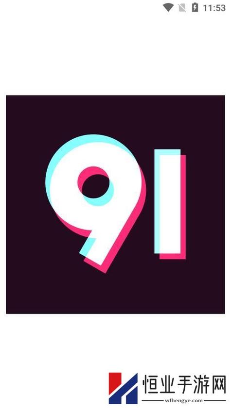 91动漫正版图标
