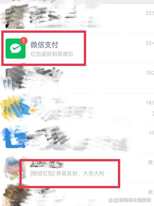 怎样收红包对方不显示老版本