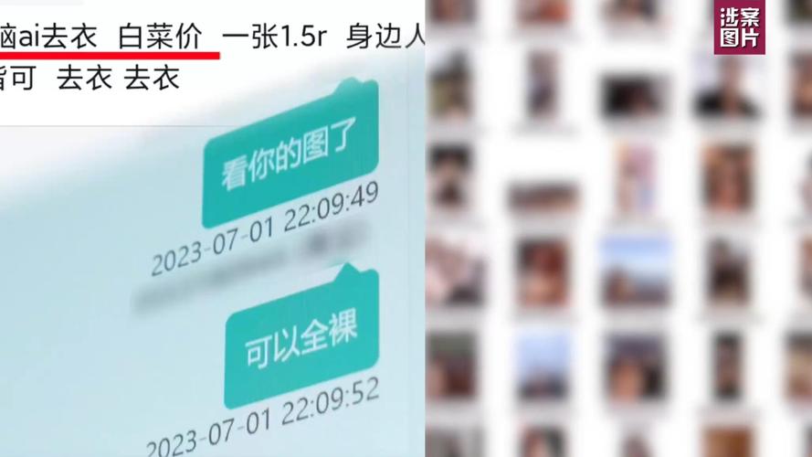 一键生成ai裸妆vip