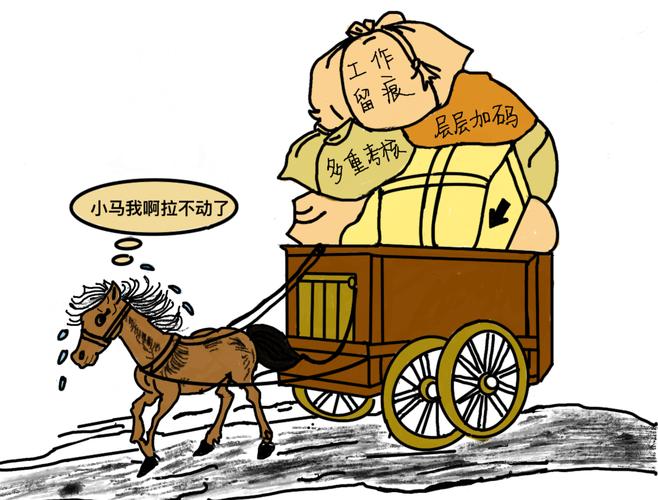 小马拉大车高清免费版图标