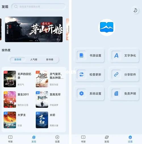 山顶阅读