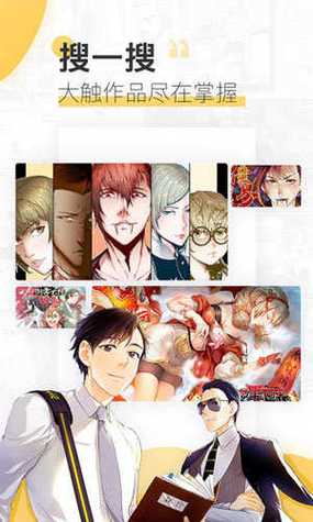 桃桃漫画